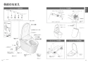 TOTO TCF9820#NW1 ネオレスト LS2 機能部 取扱説明書 施工説明書 分解図 ネオレストLS用機能部 取扱説明書6