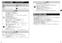 TOTO TCF9820E ネオレスト LS2 機能部 取扱説明書 施工説明書 分解図 ネオレストLS用機能部 施工説明書2