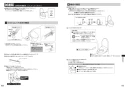 TOTO TCF9820E ネオレスト LS2 機能部 取扱説明書 施工説明書 分解図 ネオレストLS用機能部 施工説明書6