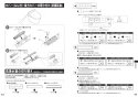 TOTO TCF9820E ネオレスト LS2 機能部 取扱説明書 施工説明書 分解図 ネオレストLS用機能部 施工説明書7