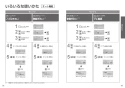 TOTO TCF9820E ネオレスト LS2 機能部 取扱説明書 施工説明書 分解図 ネオレストLS用機能部 取扱説明書17