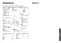 TOTO TCF9820E ネオレスト LS2 機能部 取扱説明書 施工説明書 分解図 ネオレストLS用機能部 取扱説明書37