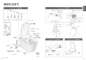 TOTO TCF9820E ネオレスト LS2 機能部 取扱説明書 施工説明書 分解図 ネオレストLS用機能部 取扱説明書6
