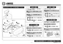 TOTO TEA98S 取扱説明書 商品図面 施工説明書 分解図 小便器 フラッシュバルブ（露出、AC100V） 施工説明書10