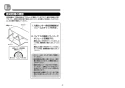 TOTO TEA98S 取扱説明書 商品図面 施工説明書 分解図 小便器 フラッシュバルブ（露出、AC100V） 施工説明書9