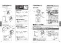 TOTO TEFV20YUHA 取扱説明書 商品図面 施工説明書 分解図 大便器自動フラッシュバルブ（露出、AC100V、幼児用） 取扱説明書7