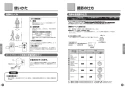 TOTO TEFV70ECR 取扱説明書 商品図面 施工説明書 大便器自動フラッシュバルブ 取扱説明書5