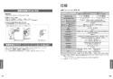 TOTO TEFV70UA 取扱説明書 商品図面 施工説明書 分解図 大便器自動フラッシュバルブ 取扱説明書15