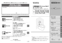 TOTO TEFV70UA 取扱説明書 商品図面 施工説明書 分解図 大便器自動フラッシュバルブ 取扱説明書1
