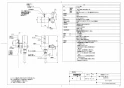 TOTO TEFV70UHA 取扱説明書 商品図面 施工説明書 分解図 大便器自動フラッシュバルブ 商品図面1