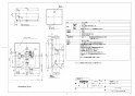 TOTO TEFV75UA 取扱説明書 商品図面 施工説明書 分解図 大便器自動フラッシュバルブ（埋込、AC100V） 商品図面1