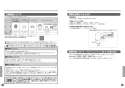 TOTO TEFV80ECR 取扱説明書 商品図面 施工説明書 大便器自動フラッシュバルブ 取扱説明書10