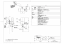 TOTO TEFV80UA 取扱説明書 商品図面 施工説明書 分解図 大便器自動フラッシュバルブ 商品図面1