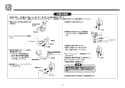 TOTO TEK300 取扱説明書 商品図面 施工説明書 分解図 浄水器専用自在水栓 施工説明書14