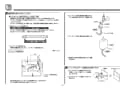 TOTO TEK300 取扱説明書 商品図面 施工説明書 分解図 浄水器専用自在水栓 施工説明書6