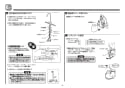 TOTO TEK300 取扱説明書 商品図面 施工説明書 分解図 浄水器専用水栓/ビルトインタイプ 施工説明書9