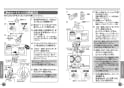 TOTO TEK300 取扱説明書 商品図面 施工説明書 分解図 浄水器専用自在水栓 取扱説明書10
