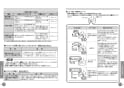 TOTO TEK300 取扱説明書 商品図面 施工説明書 分解図 浄水器専用自在水栓 取扱説明書14