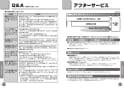 TOTO TEK300 取扱説明書 商品図面 施工説明書 分解図 浄水器専用自在水栓 取扱説明書15