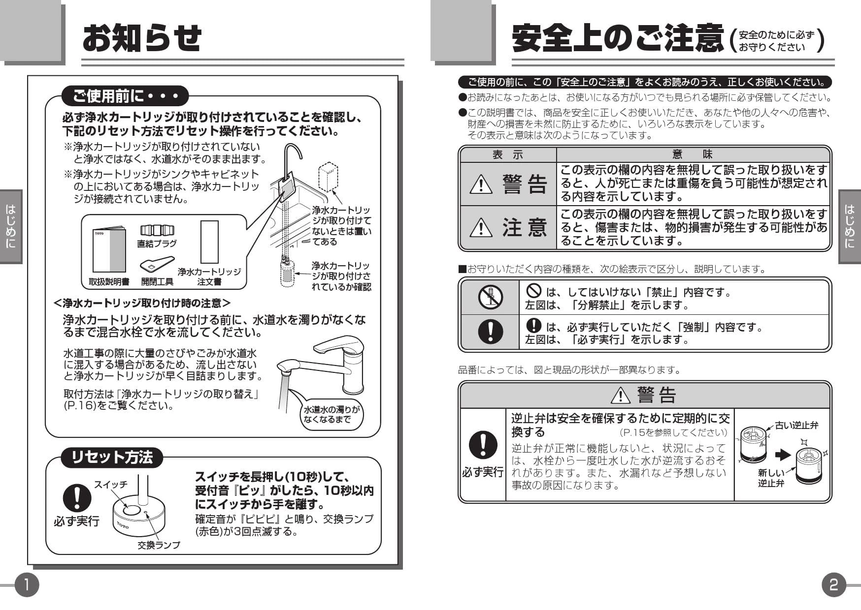 楽天市場】ゼンケン 浄水器 工事不要 取付簡単 蛇口取り付け