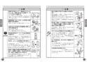 TOTO TEK300 取扱説明書 商品図面 施工説明書 分解図 浄水器専用自在水栓 取扱説明書4