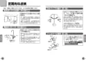 TOTO TEK300 取扱説明書 商品図面 施工説明書 分解図 浄水器専用自在水栓 取扱説明書8