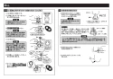 TOTO TEK34UPASA 取扱説明書 商品図面 施工説明書 分解図 キッチン水栓 アクアオート･タッチレス水栓 施工説明書5