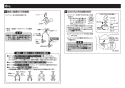 TOTO TEK34UPASA 取扱説明書 商品図面 施工説明書 分解図 キッチン水栓 アクアオート･タッチレス水栓 施工説明書6