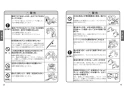 TEK34UPASA 取扱説明書 商品図面 施工説明書 分解図 アクアオート自動水栓 台付自動水栓 取扱説明書3