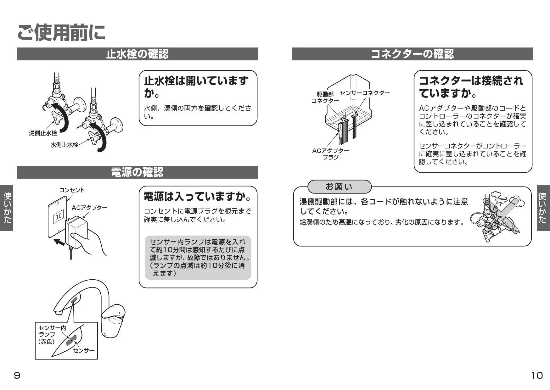 TOTO TEK34UPASA 取扱説明書 商品図面 施工説明書 分解図