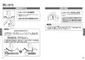 TOTO TEK34UPASA 取扱説明書 商品図面 施工説明書 分解図 キッチン水栓 アクアオート･タッチレス水栓 取扱説明書7