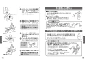 TEK34UPASA 取扱説明書 商品図面 施工説明書 分解図 アクアオート自動水栓 台付自動水栓 取扱説明書9