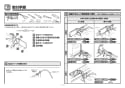 TOTO TEK513-2 取扱説明書 商品図面 施工説明書 分解図 アルカリイオン水生成器 施工説明書11