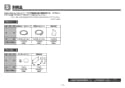 TOTO TEK513-2 取扱説明書 商品図面 施工説明書 分解図 アルカリイオン水生成器 施工説明書16