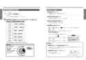 TOTO TEK513-2 取扱説明書 商品図面 施工説明書 分解図 アルカリイオン水生成器 取扱説明書13