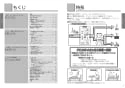 TOTO TEK513-2 取扱説明書 商品図面 施工説明書 分解図 アルカリイオン水生成器 取扱説明書2