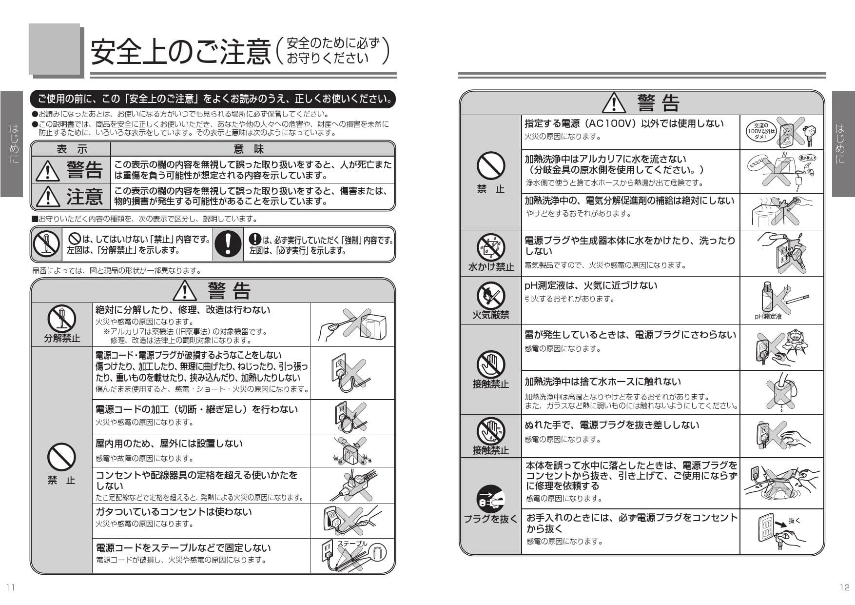 TOTO TEK513-2 取扱説明書 商品図面 施工説明書 分解図|TOTO