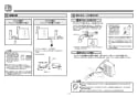 TOTO TEK513 取扱説明書 商品図面 施工説明書 分解図 アルカリイオン水生成器 施工説明書13