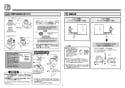 TOTO TEK513 取扱説明書 商品図面 施工説明書 分解図 アルカリイオン水生成器 施工説明書4