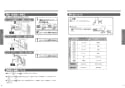 TOTO TEK513 取扱説明書 商品図面 施工説明書 分解図 アルカリイオン水生成器 取扱説明書18