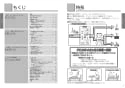 TOTO TEK513 取扱説明書 商品図面 施工説明書 分解図 アルカリイオン水生成器 取扱説明書2