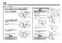 TOTO TEK513B1 取扱説明書 商品図面 施工説明書 分解図 アルカリイオン水生成器 施工説明書6