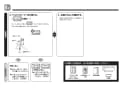 TOTO TEK513B1 取扱説明書 商品図面 施工説明書 分解図 アルカリイオン水生成器 施工説明書8