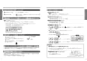 TOTO TEK513B1 取扱説明書 商品図面 施工説明書 分解図 アルカリイオン水生成器 取扱説明書10