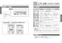 TOTO TEK513B1 取扱説明書 商品図面 施工説明書 分解図 アルカリイオン水生成器 取扱説明書13