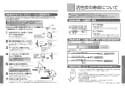 TOTO TEK513B1 取扱説明書 商品図面 施工説明書 分解図 アルカリイオン水生成器 取扱説明書18