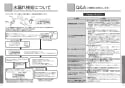 TOTO TEK513B1 取扱説明書 商品図面 施工説明書 分解図 アルカリイオン水生成器 取扱説明書21