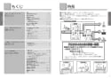 TOTO TEK513B1 取扱説明書 商品図面 施工説明書 分解図 アルカリイオン水生成器 取扱説明書2