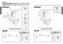 TOTO TEK513B1 取扱説明書 商品図面 施工説明書 分解図 アルカリイオン水生成器 取扱説明書3