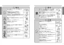 TOTO TEK513B1 取扱説明書 商品図面 施工説明書 分解図 アルカリイオン水生成器 取扱説明書5